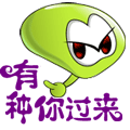原神超级沙雕表情包9 原神超级沙雕表情包9