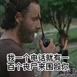 到哪里下载好看的表情包12