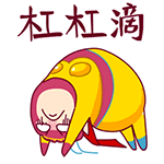 这傻子相信爱情表情包6 这傻子相信爱情表情包6