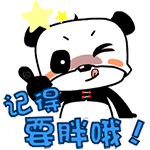 形容文字的沙雕表情10