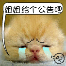 吓人的恐怖表情动图8 吓人的恐怖表情动图8