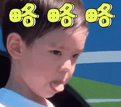 喜怒哀乐的表情300字10