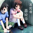 猫暴走漫画表情包9 猫暴走漫画表情包9