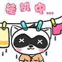 跪求原谅表情包8