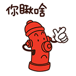 如何做微信文字表情5