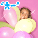 我问问你的图片15