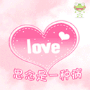 精选15组遇见的动漫表情3 精选15组遇见的动漫表情3