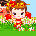 张学友金馆长动态表情包13