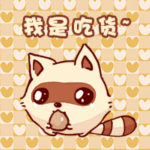 微信呢文字表情包只做12