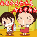 15张表白的表情包图片可爱14 15张表白的表情包图片可爱14