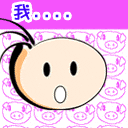 群里你最帅图片5