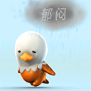 狗屁浪漫爱情故事表情包动态10 狗屁浪漫爱情故事表情包动态10