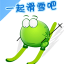 微信表情商店的表情图片免费吗10 微信表情商店的表情图片免费吗10