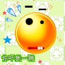 微信调皮表情代表什么意思3 微信调皮表情代表什么意思3