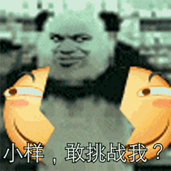 含有东西的词8 含有东西的词8