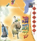 白衣老头挥手原图8