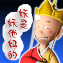 15组大拇指的滑稽表情12 15组大拇指的滑稽表情12