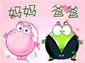 微信里祝福生日的表情1 微信里祝福生日的表情1
