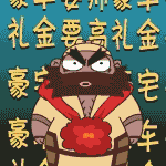 沧海海报10 沧海海报10