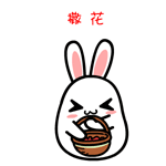 甜蜜的爱情图片大全动漫2