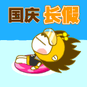 函数表情包动图14 函数表情包动图14