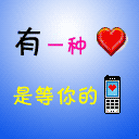 情感表情微信名字5 情感表情微信名字5