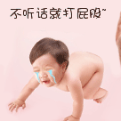 小可爱你又脸红了2 小可爱你又脸红了2