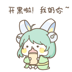 傲娇表情包搞笑沙雕熊猫头5