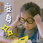 表示上班的动态表情包7 表示上班的动态表情包7