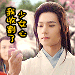 精选15组永远的动画表情6 精选15组永远的动画表情6