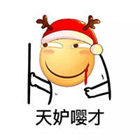 女人心好痛暴走表情3