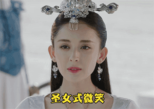 形容动态的恶搞表情的词语7 形容动态的恶搞表情的词语7