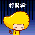 微信脸谱表情含义图片9 微信脸谱表情含义图片9