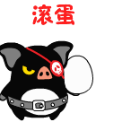 超级沙雕的动图表情包11