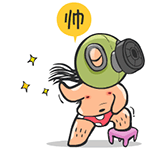 微信群里讽刺人怎么办6