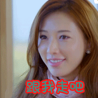 起床调皮表情包图片4 起床调皮表情包图片4