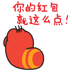 头上飞过一群乌鸦的表情13