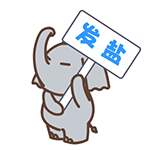 包不的表情202515