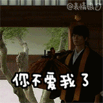 美女早点休息的表情图片7