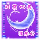 嘴唇的表情20231