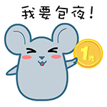 表示心情忐忑不安的句子3