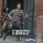 12星座看恐怖片的表情5