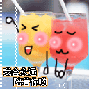 王者荣耀个性表情是永久的吗1 王者荣耀个性表情是永久的吗1