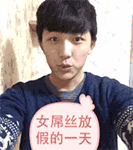 叫爸爸表情包微信可爱8 叫爸爸表情包微信可爱8