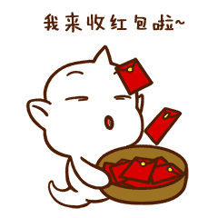 10张艰辛的苹果表情包1