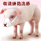 早上好简短祝福语带表情3 早上好简短祝福语带表情3