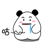 张学友不可能表情包7