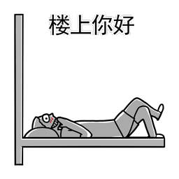 美女送花的动态表情图片12