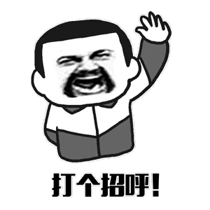 表情包古代可爱动漫5