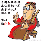 描述爱情的祝福表情5 描述爱情的祝福表情5